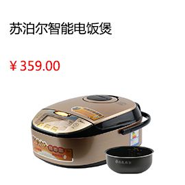 六安SUPOR/蘇泊爾 CFXB40FC832-75智能電飯煲電飯鍋3人-4人5-6人正品